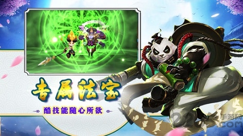 西游悟空伏魔传官方版