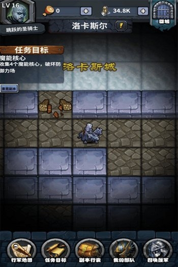 百度永夜之役手游