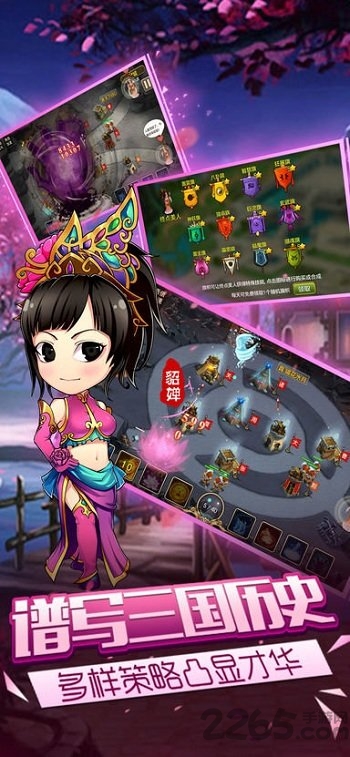 塔王群英传完整破解版下载