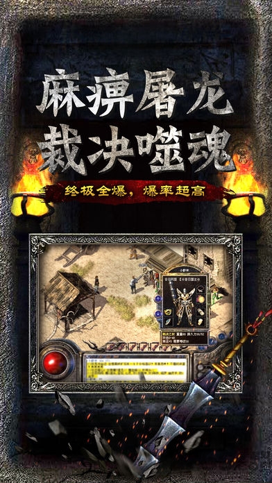 复古沙城正版