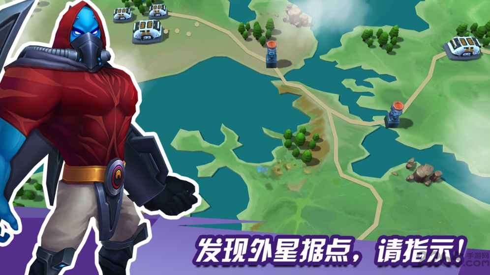 外星人风暴九游版下载