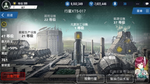 宇娘记破解游戏下载
