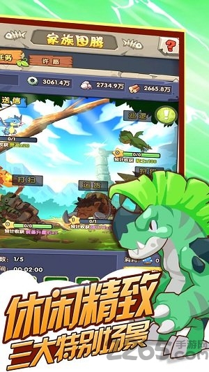 伊甸大陆手机版
