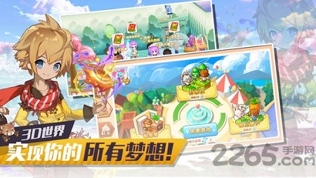 少女航线官方版