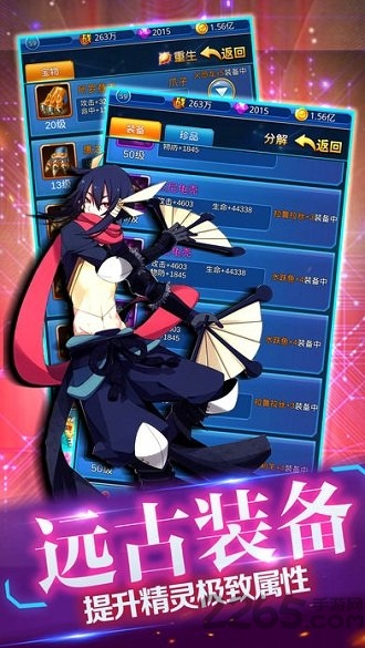 守卫精灵堡官方版