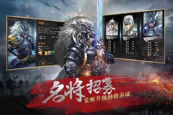 漫灵风云天下手游下载