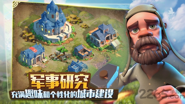 文明觉醒破解版下载