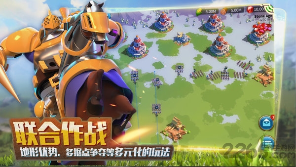 文明觉醒破解版下载