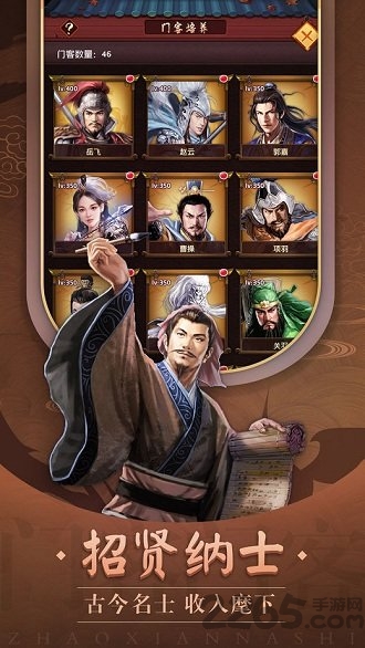 一手遮天手机版