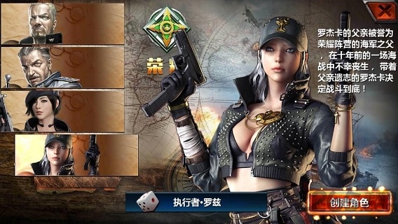 战舰对决手游破解版