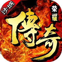 热血传世挂机手机版 v1.6.2 安卓版