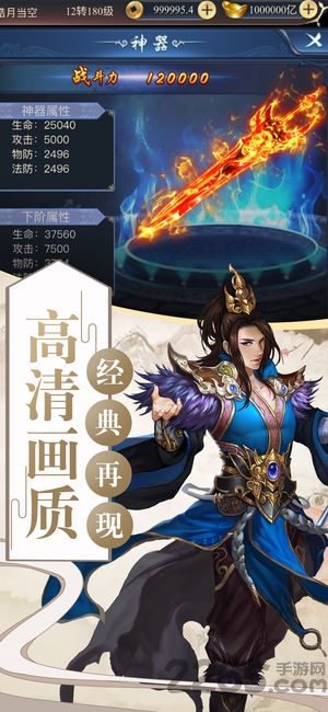神戒封天手机版