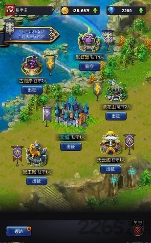 来吧国王无限钻石版