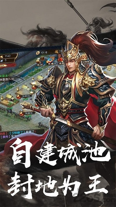 群英魏蜀吴九游版下载