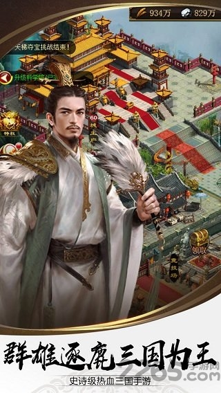 秩序领主手游下载