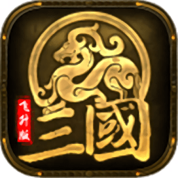 响玩手游军师天下 v3.6.1.0 安卓版