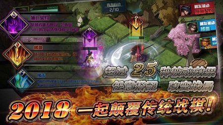 猎鹰战记公测游戏下载