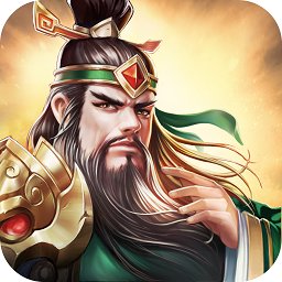 热血三国浩动手机版 v4.0.0 安卓版