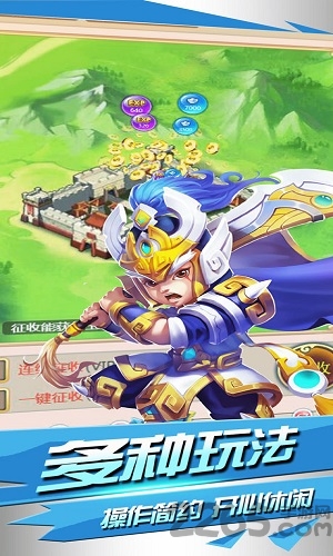 真三国塔防游戏