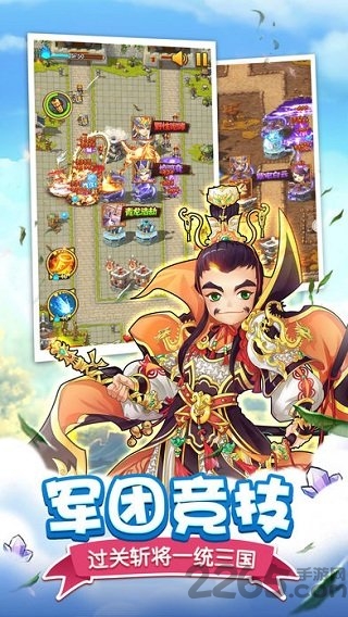 塔防战三国游戏 塔防战三国游戏下载
