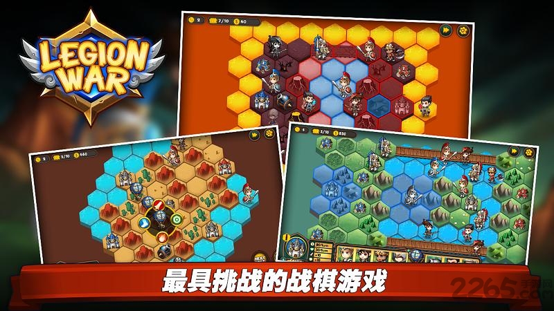 军团战争最新破解版下载