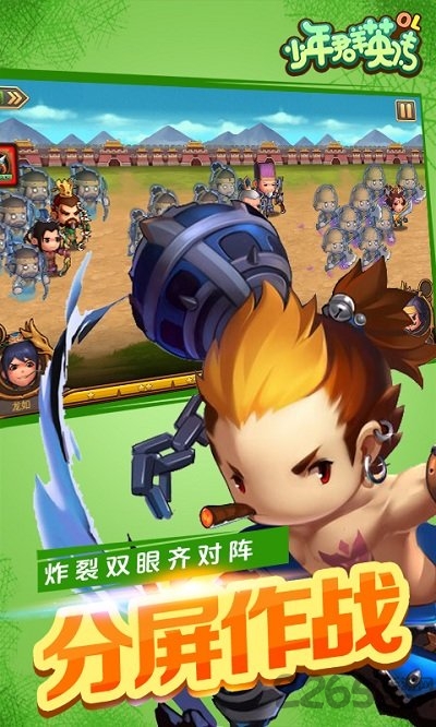 少年群英传ol手游下载