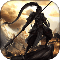 墨三国游戏360版 v1.6.5 安卓最新版