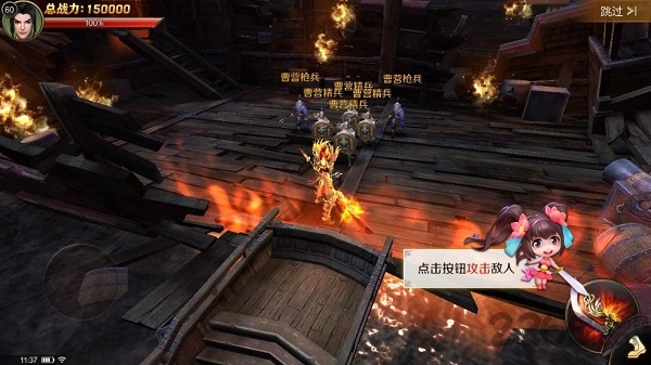 乱世枭雄录手游官方下载