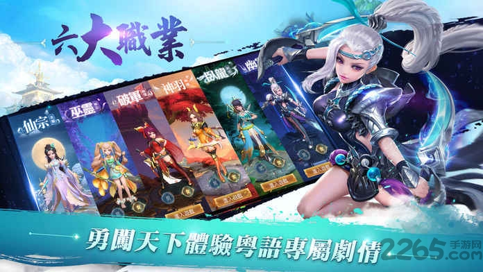 晴空三国内购破解版下载