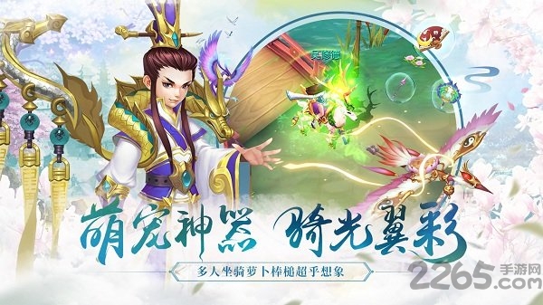水煮三国九游版下载