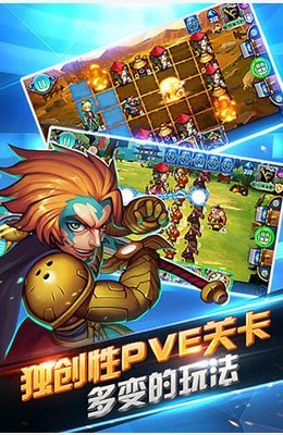 英雄对决手游腾讯版 英雄对决腾讯版下载