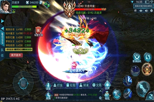 星王高爆版游戏下载