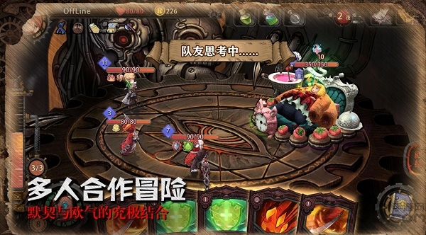 百度迷失之夜最新版下载