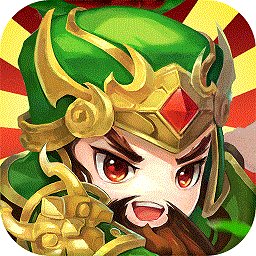 三国那些事最新版