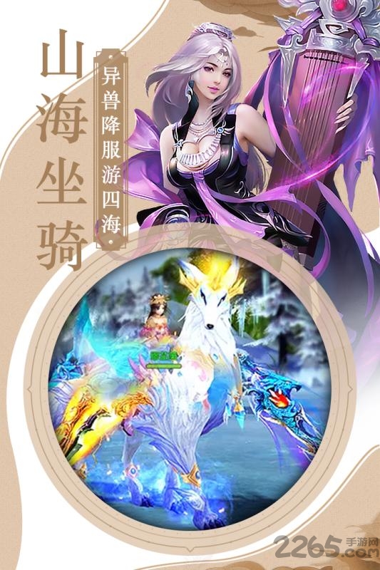 三国霸战略版手游下载