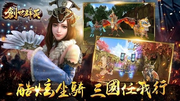 创世群英内购破解版下载