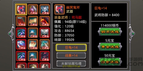 霸王传官方版下载