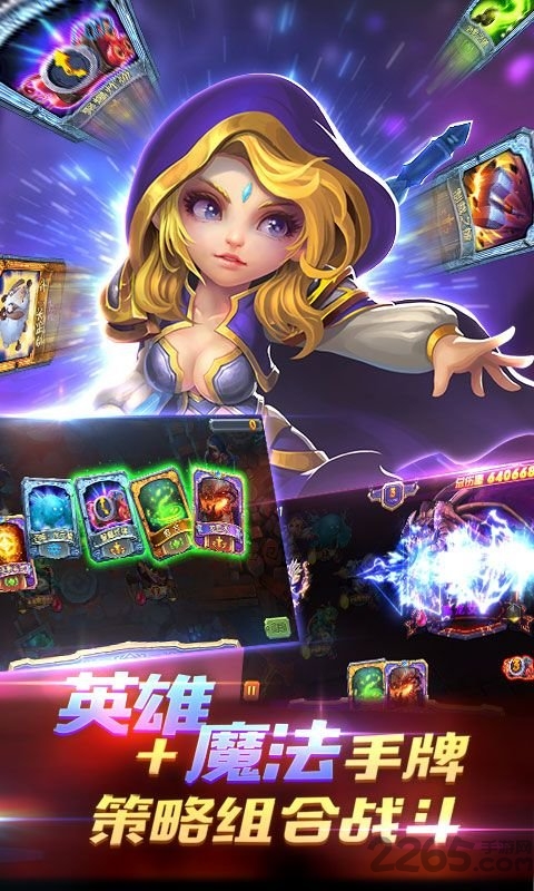 wow真好至尊版手游