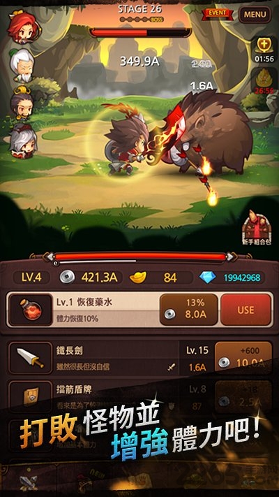 果兰q版三国志游戏下载