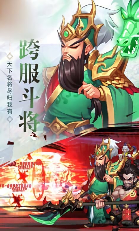 龙剑圣人官方版下载