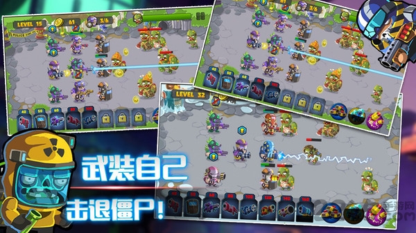 人族大战僵尸内购破解版下载