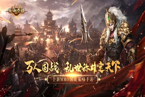 九游宿命交锋