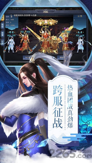 项羽传之霸战四方官方版下载