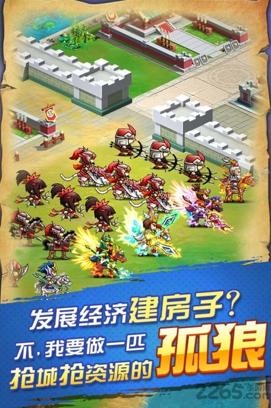 九游小小战争游戏下载