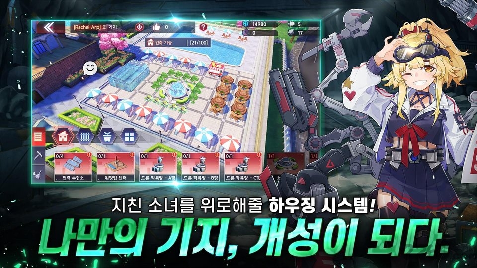 进化少女下载