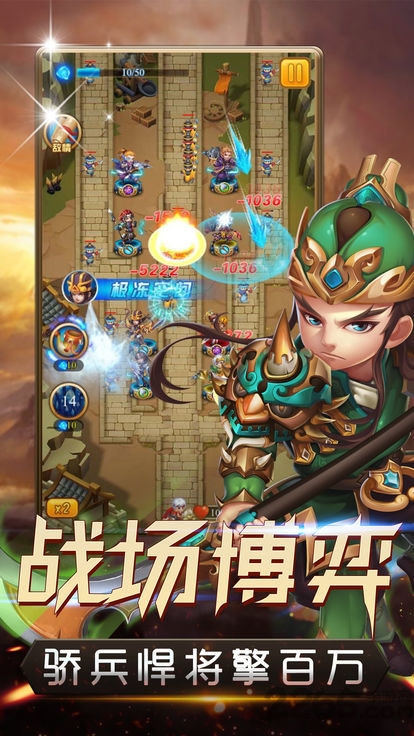 铜雀台梦幻三国官方版下载