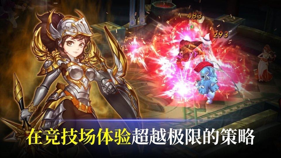 守护者骑士团下载