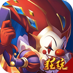 部落不冲突果盘版官方版
