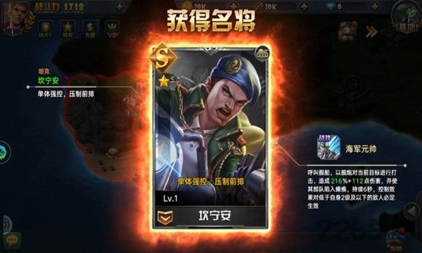 装甲火线草花版下载
