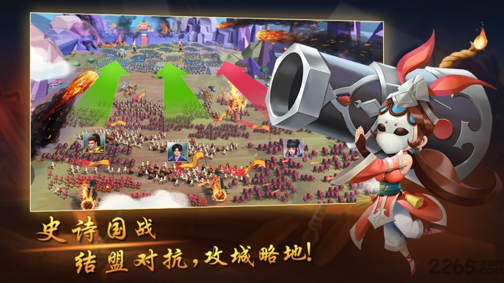 建安十二年手游下载